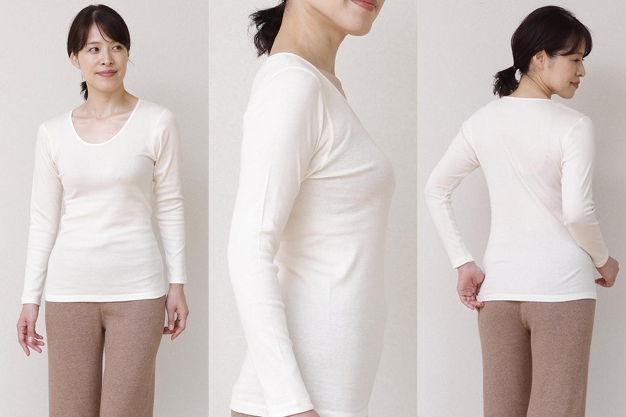 画像: * 生成り　M、L、LL　3サイズ展開