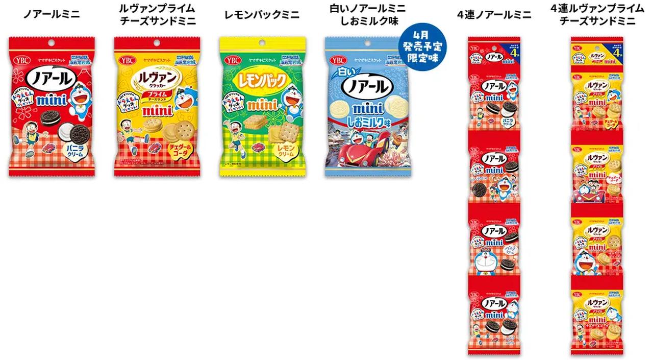 画像3: どらやき風＆しおミルクの限定フレーバーも登場