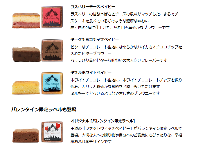 画像: 季節限定フレーバー