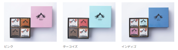 画像: バレンタイン ブラウニー 4個入り（ピンク/ターコイズ/インディゴ） 価格：1,809円（税込）  内容： （ピンク）キャラメルマキアート、ダークチョコチップ 各1個 / オリジナル(バレンタインラベル) 2個 （ターコイズ）ラズベリーチーズ、ダークチョコチップ 各1個 / オリジナル(バレンタインラベル) 2個 （インディゴ）ソルティキャラメル、ダブルホワイト 各1個 / オリジナル(バレンタインラベル) 2個 毎年人気の4個入りボックスが、今年は上品で落ち着いたカラーリングのデザインに。 手のひらサイズのボックスに、3種の味わいを詰め込んだセットは、色違いのパッケージ・フレーバー違いで３種ご用意。今の気分に寄り添う、ご自身にぴったりなご褒美セットをお選びください。