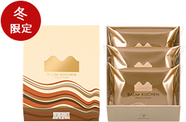 画像: ひとくちマウントバーム〈ゴールドショコラ〉｜ねんりん家