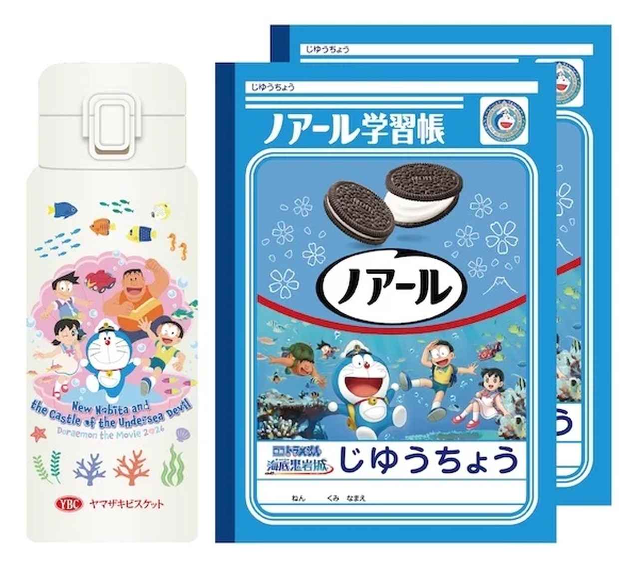 画像: 映画ドラえもん公開記念！YBCオリジナルパッケージのノアールが期間限定で登場