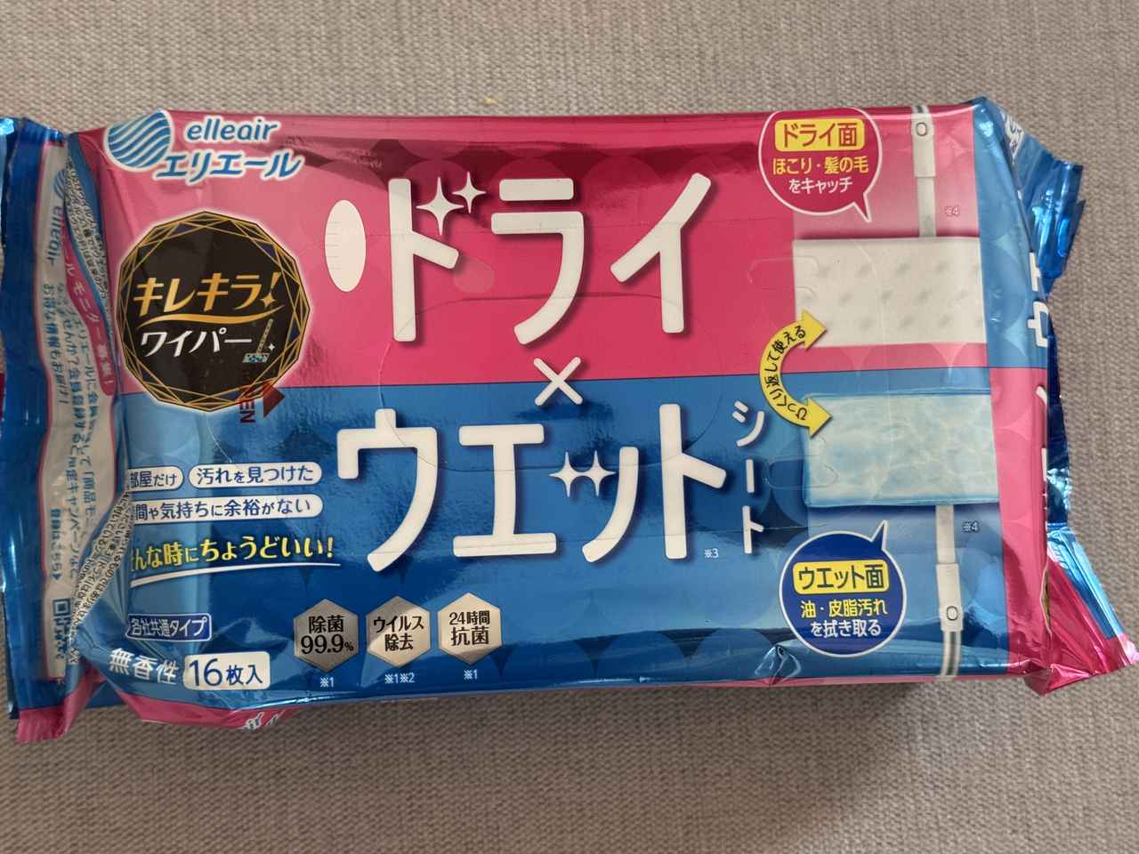 画像: キレキラ!ワイパー ドライ×ウエットシート 【発 売 日】2025年10月1日(水)から全国販売中 【商品内容】2商品/オープン価格 ◎キレキラ!ワイパー ドライ×ウエットシート 16枚 ◎キレキラ!ワイパー ドライ×ウエットシート 32枚(16枚×2パック) 【商品規格】各社共通タイプ(シートサイズ:約300mm×200mm)