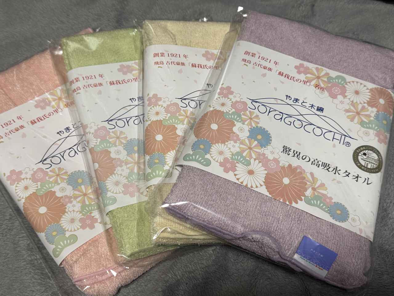 画像: 色は4色。暮らしにそっと寄り添うやさしい色合い