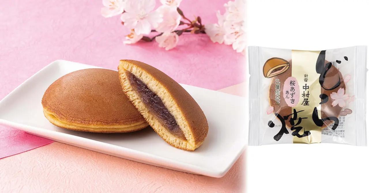 画像2: 二層仕立てが生む、やさしい春の余韻