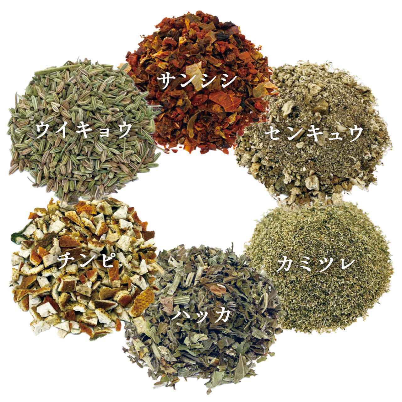 画像: 合成香料や着色料は一切使用せず、天然素材の力で血行を促進。