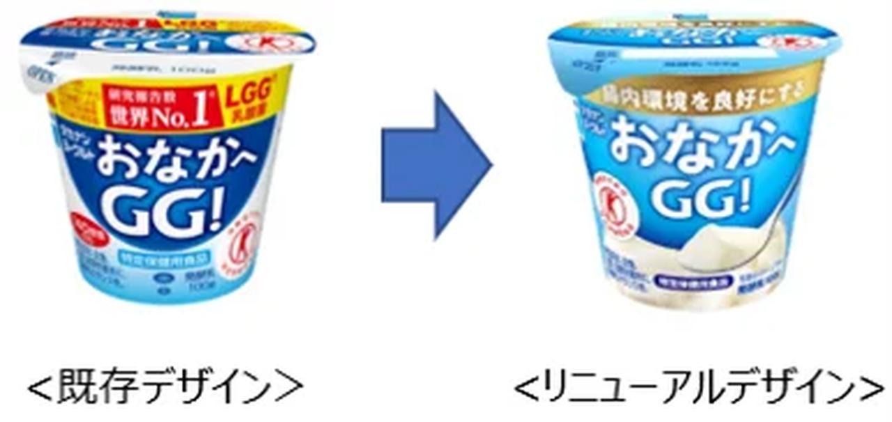 画像1: “おいしさ”と“健康感”の両立を目指して