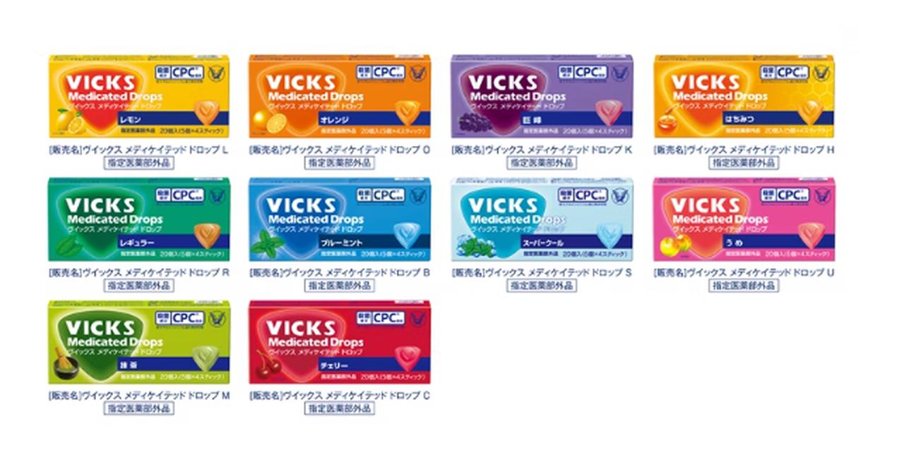 画像: 20個入（5個×4スティック） 484円