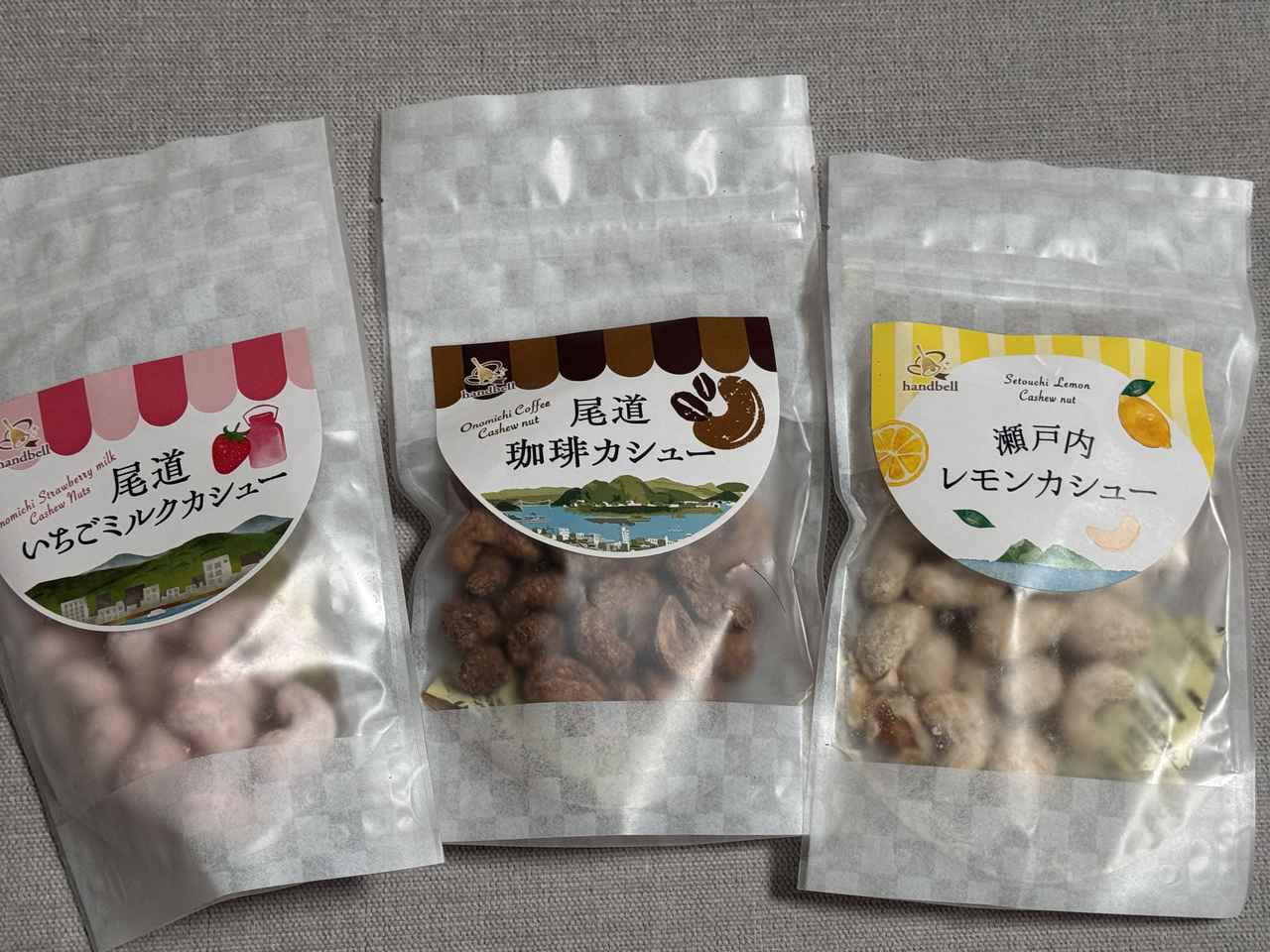 画像: 広島県尾道市 つい手がのびるフレーバーカシュー