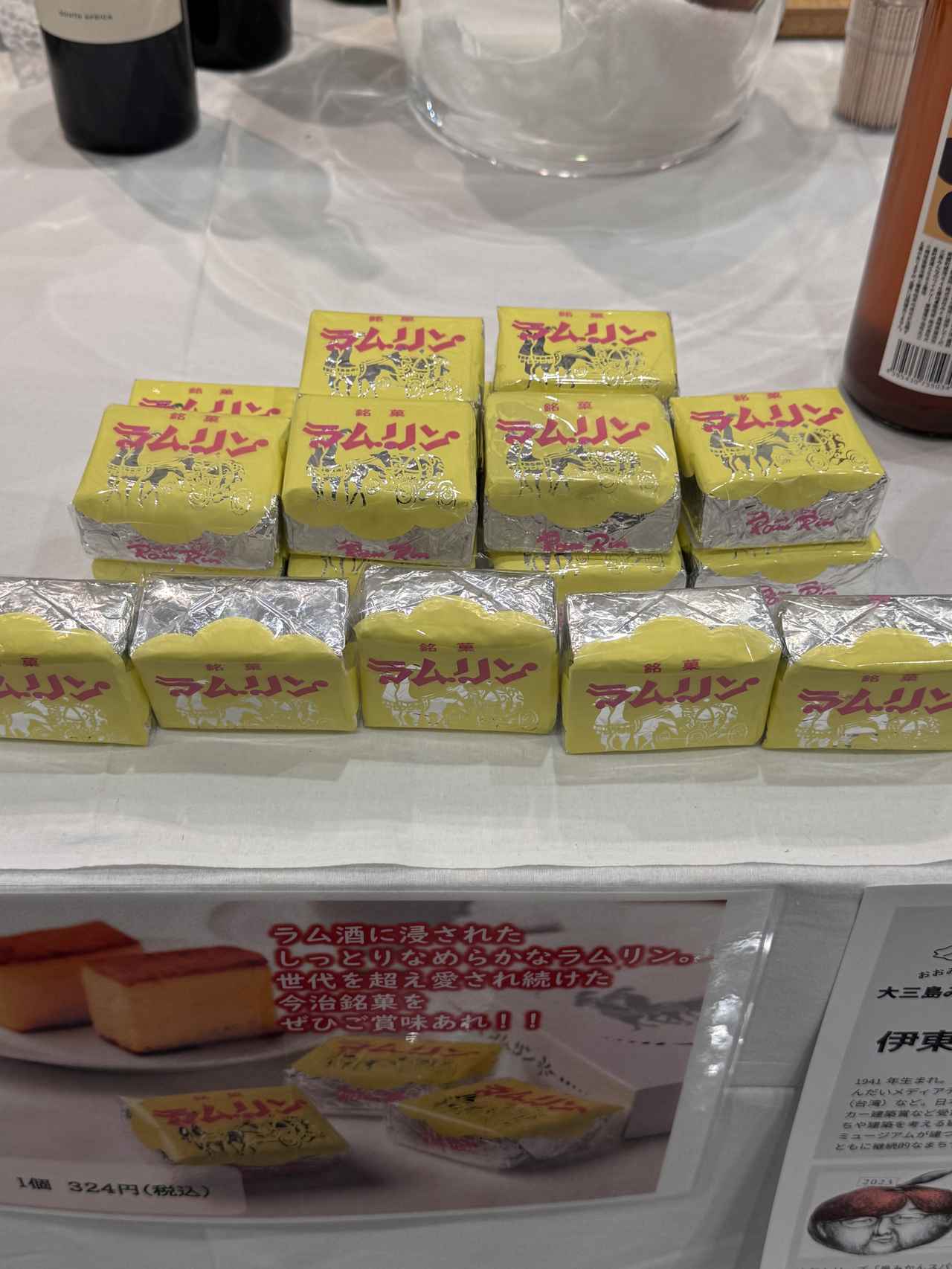 画像3: 松江・尾道・今治・松山の“おいしい”が東京に集結♡第7回「やまなみ・しまなみ観光物産展」