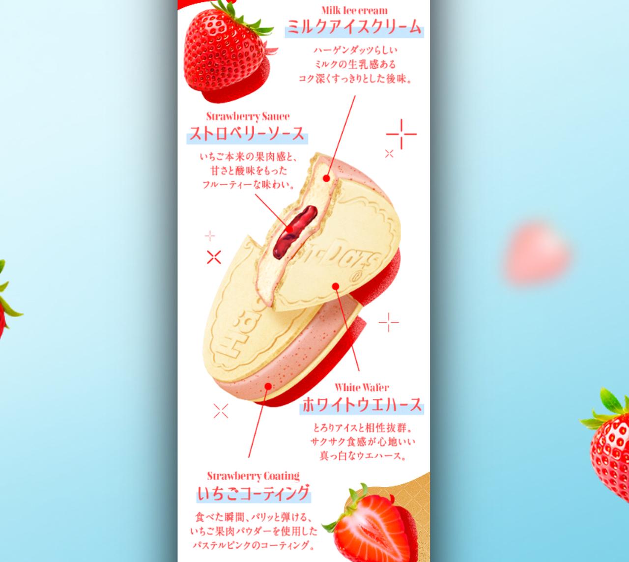 画像: 開発者に聞いた“おいしさのヒミツ”