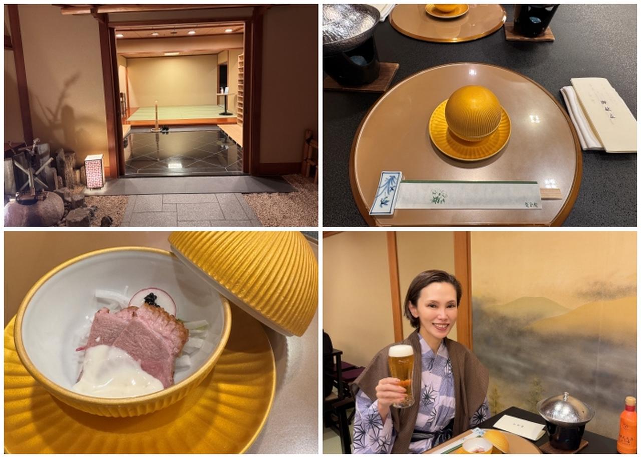 画像: 箱根の恵みをいただく、季節の和食