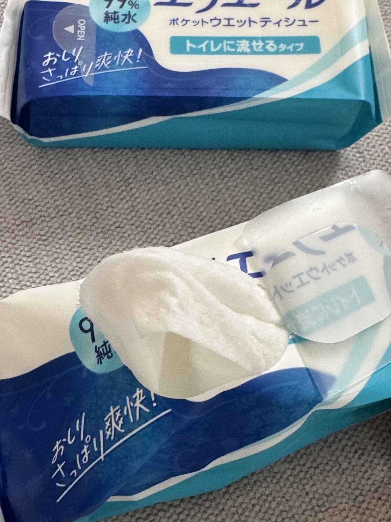 画像: いつでも“清潔をポケットに”♡手のひらサイズ『エリエール ポケットウエットティシュー』が登場！