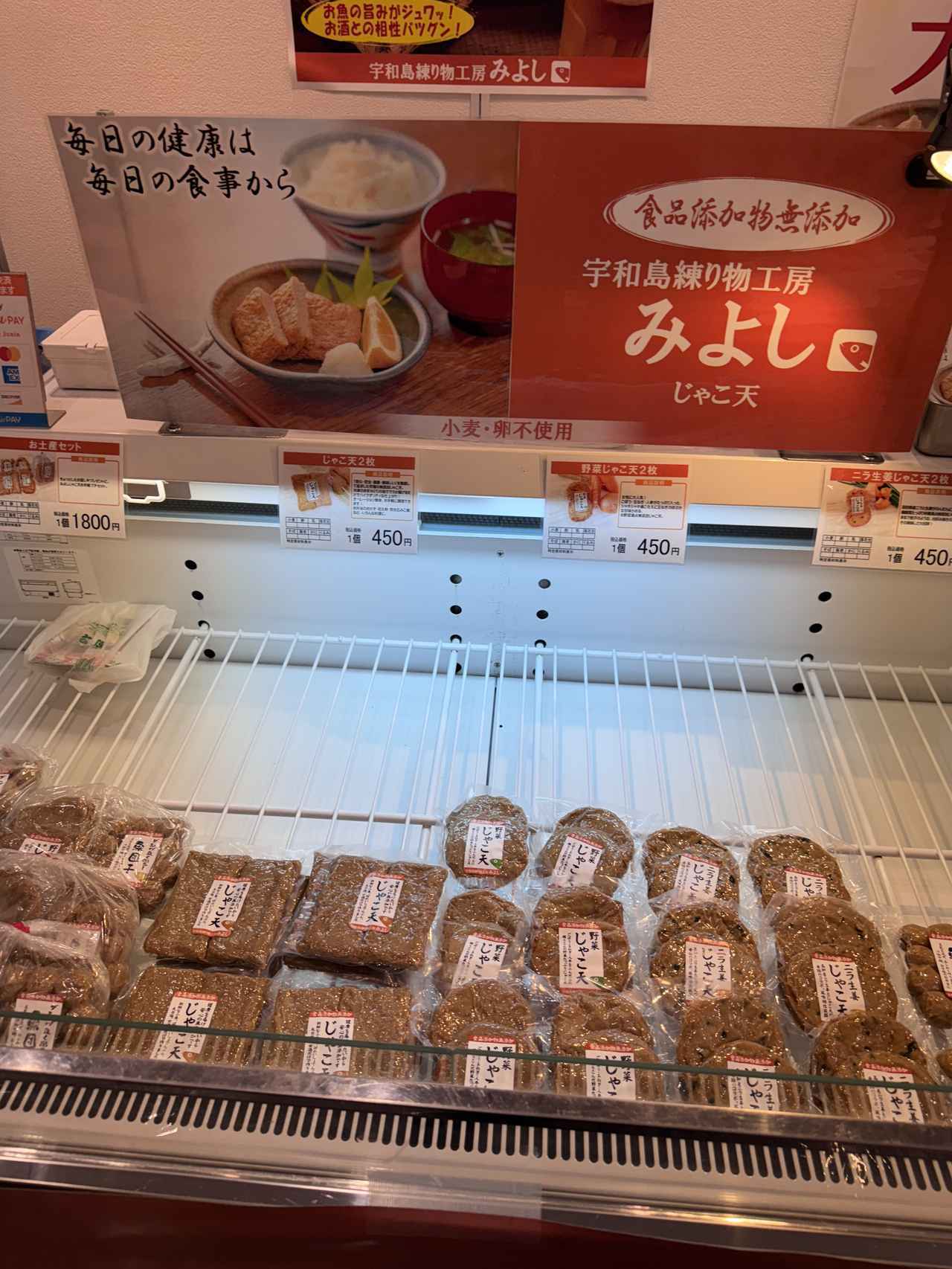 画像18: 松江・尾道・今治・松山の“おいしい”が東京に集結♡第7回「やまなみ・しまなみ観光物産展」