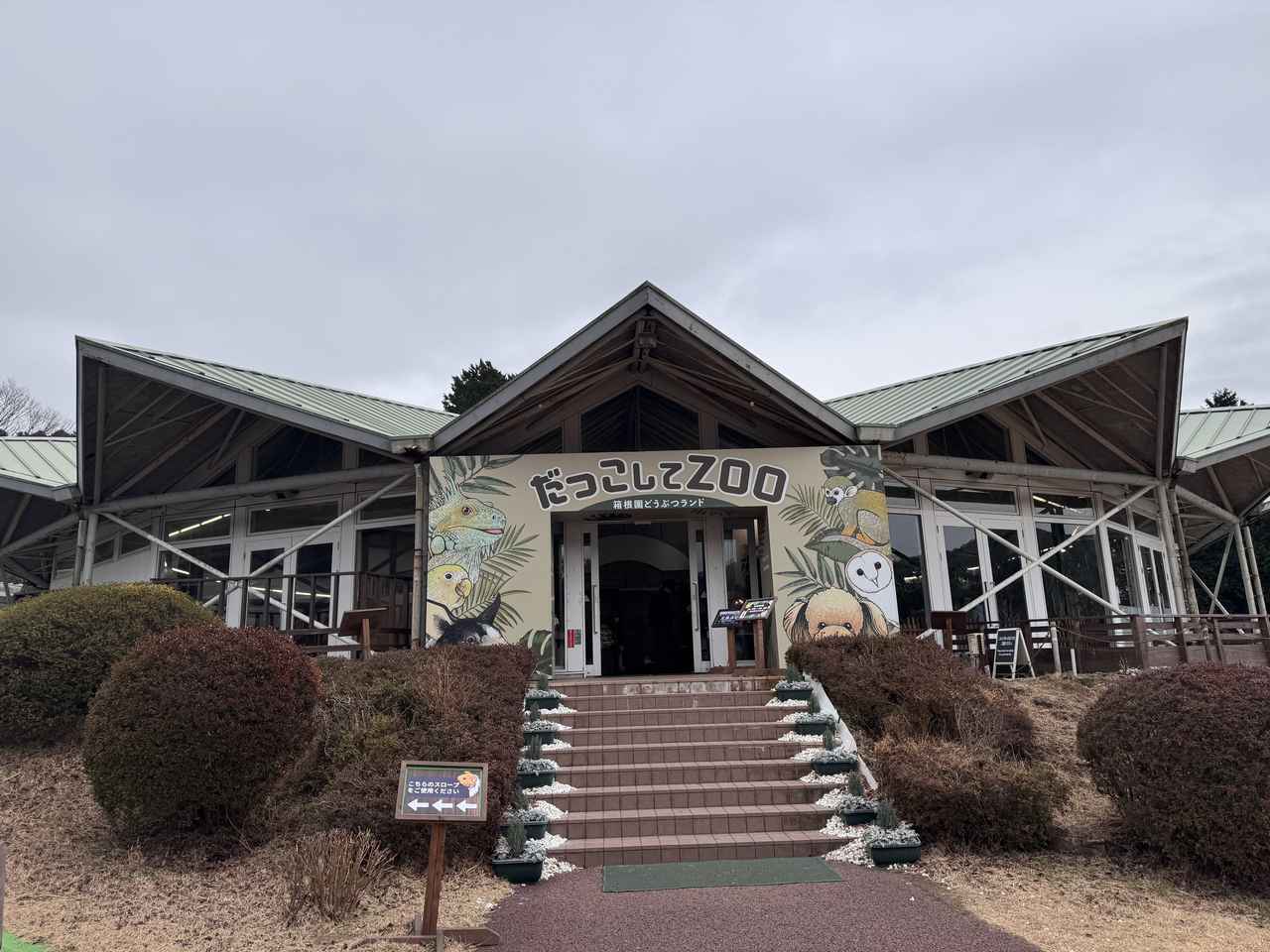 画像17: こたつで味わう“開運スイーツ体験”♡【絶景日帰り温泉 龍宮殿本館】