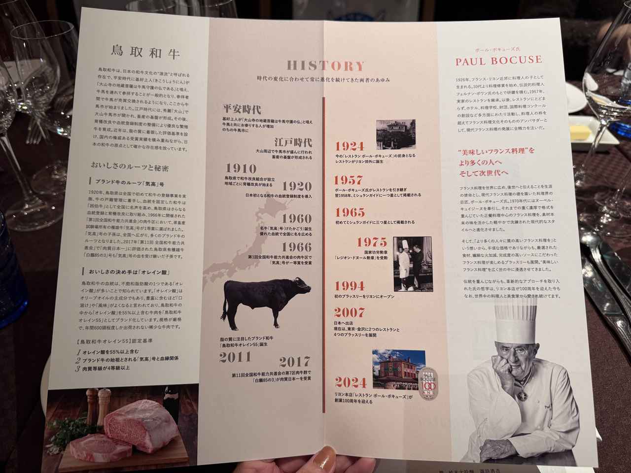 画像1: フェア本番が楽しみになる、充実の試食会