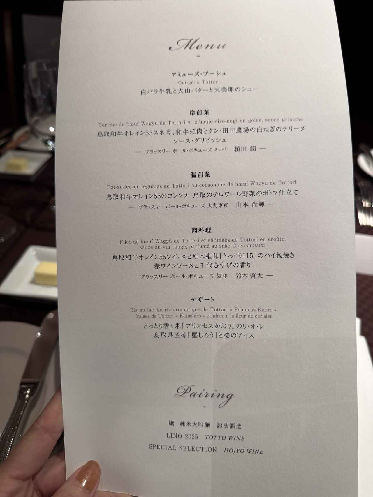 画像2: フェア本番が楽しみになる、充実の試食会