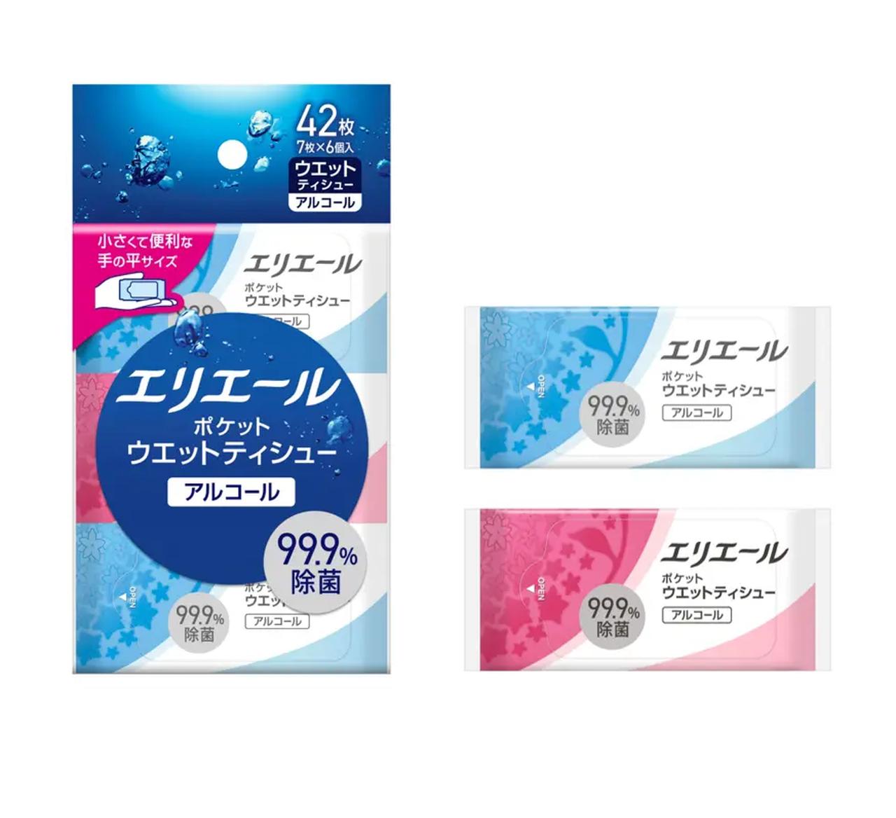 画像1: 3つのタイプで、あらゆるシーンにフィット