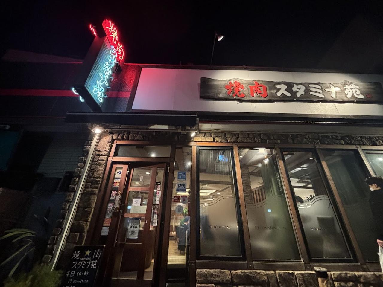 画像1: 地下鉄都営新宿線大島駅 徒歩15分