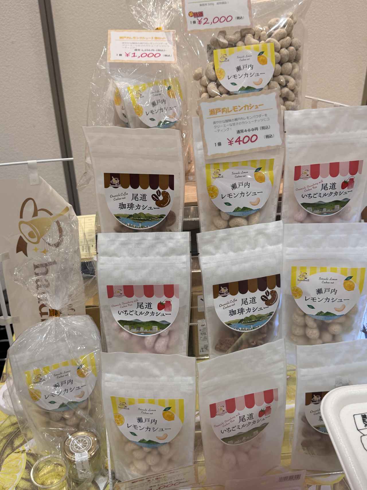 画像14: 松江・尾道・今治・松山の“おいしい”が東京に集結♡第7回「やまなみ・しまなみ観光物産展」