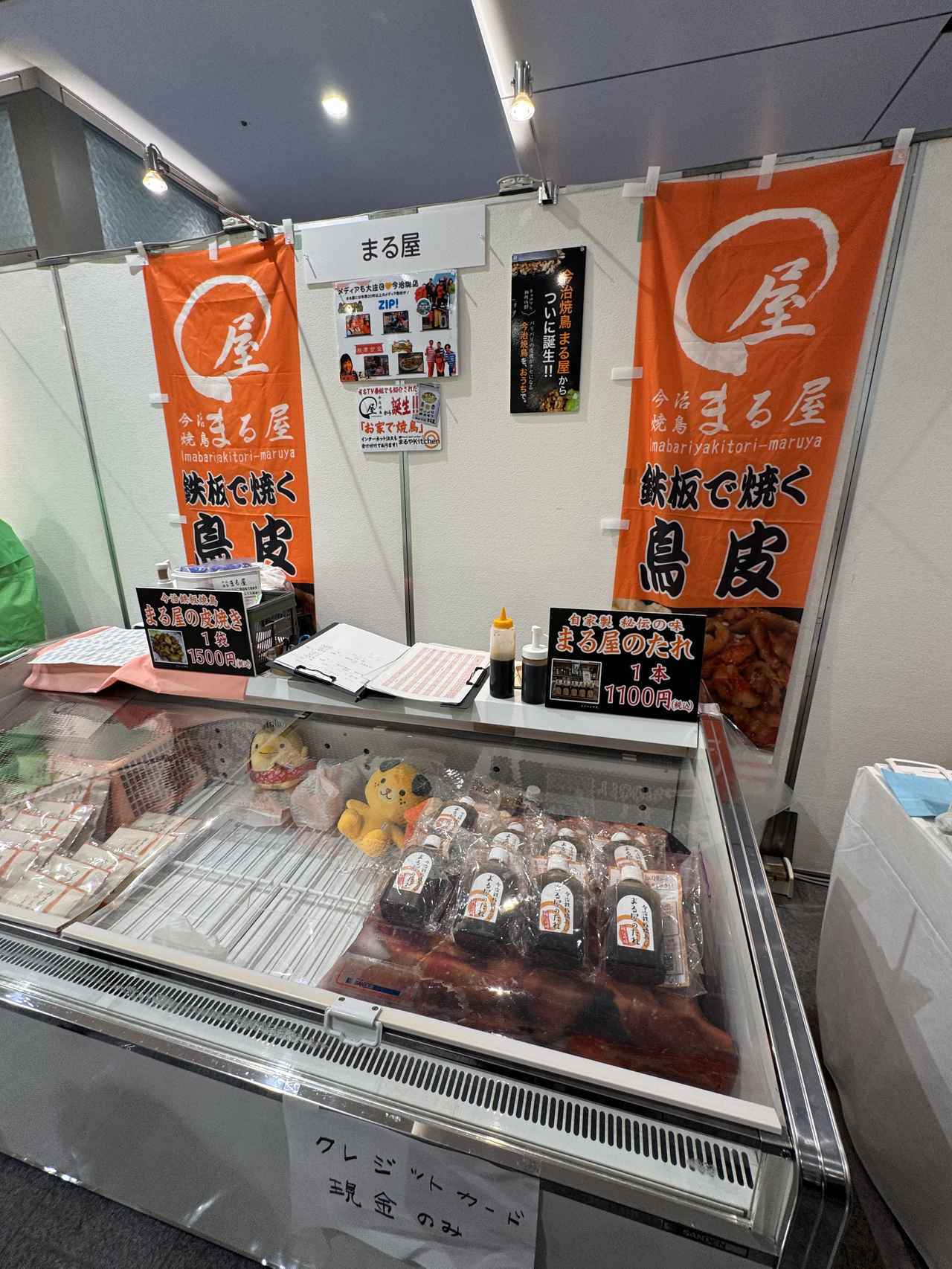 画像6: 松江・尾道・今治・松山の“おいしい”が東京に集結♡第7回「やまなみ・しまなみ観光物産展」