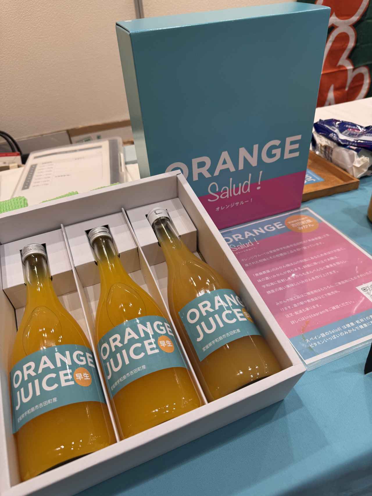 画像22: 松江・尾道・今治・松山の“おいしい”が東京に集結♡第7回「やまなみ・しまなみ観光物産展」