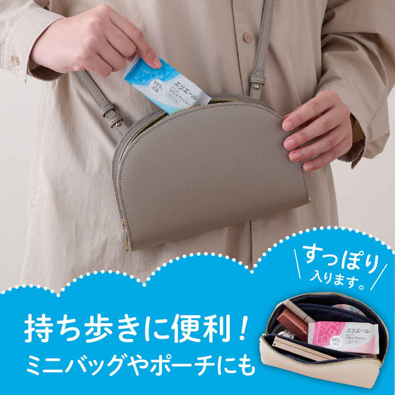 画像1: 毎日の“ちょっと気になる”に寄り添う存在へ