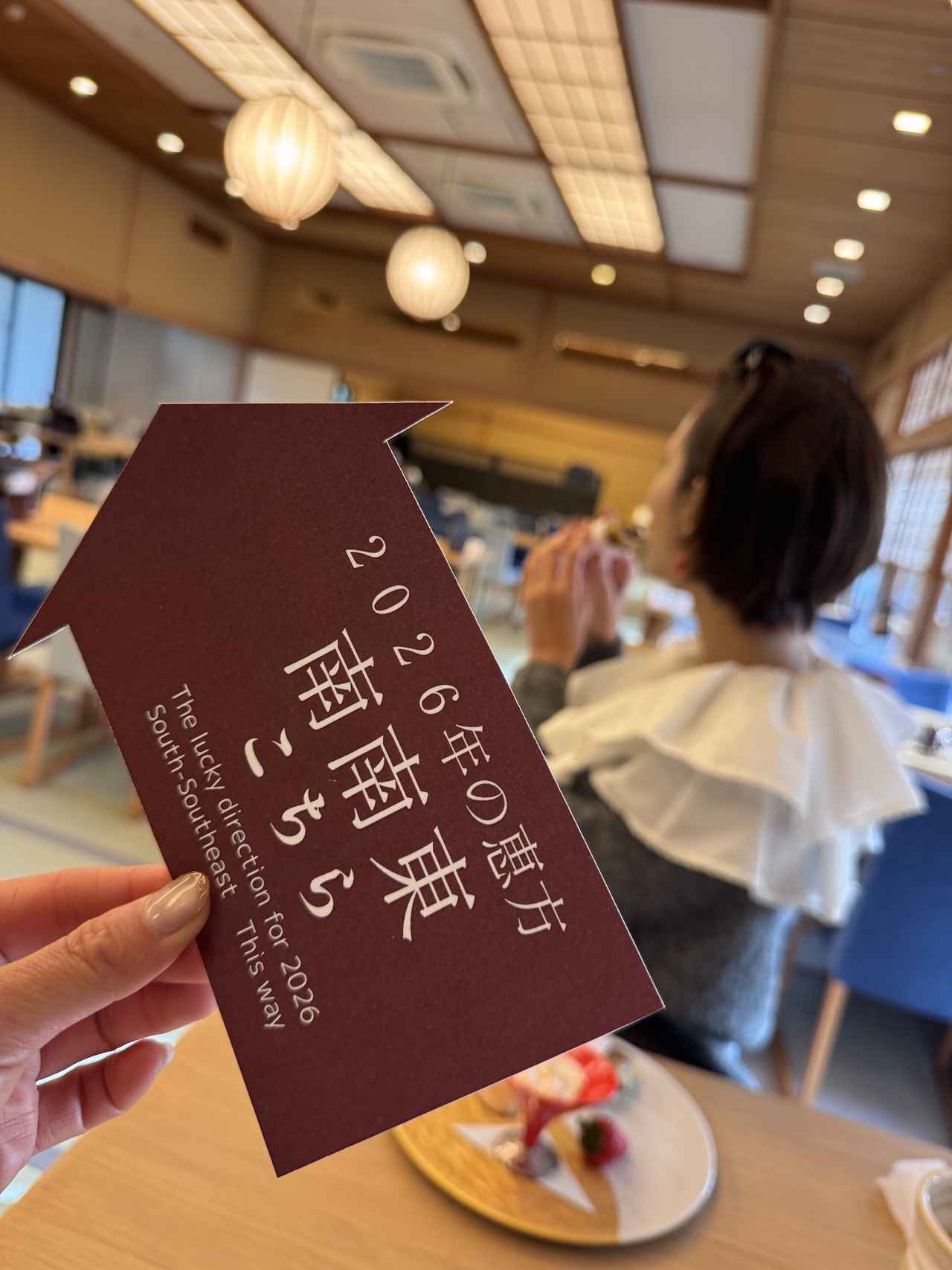 画像5: こたつで味わう“開運スイーツ体験”♡【絶景日帰り温泉 龍宮殿本館】