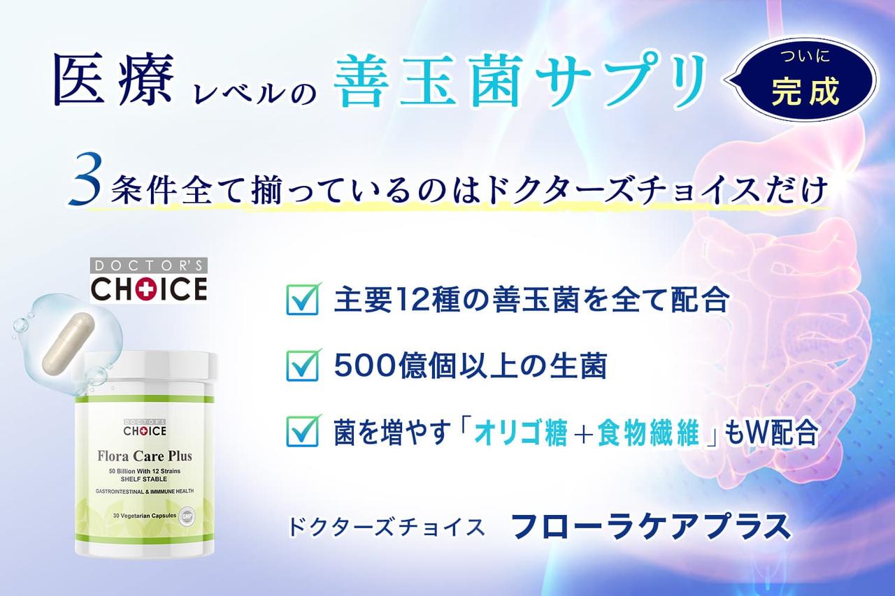 画像: “内側から透明感を育てる”という新常識