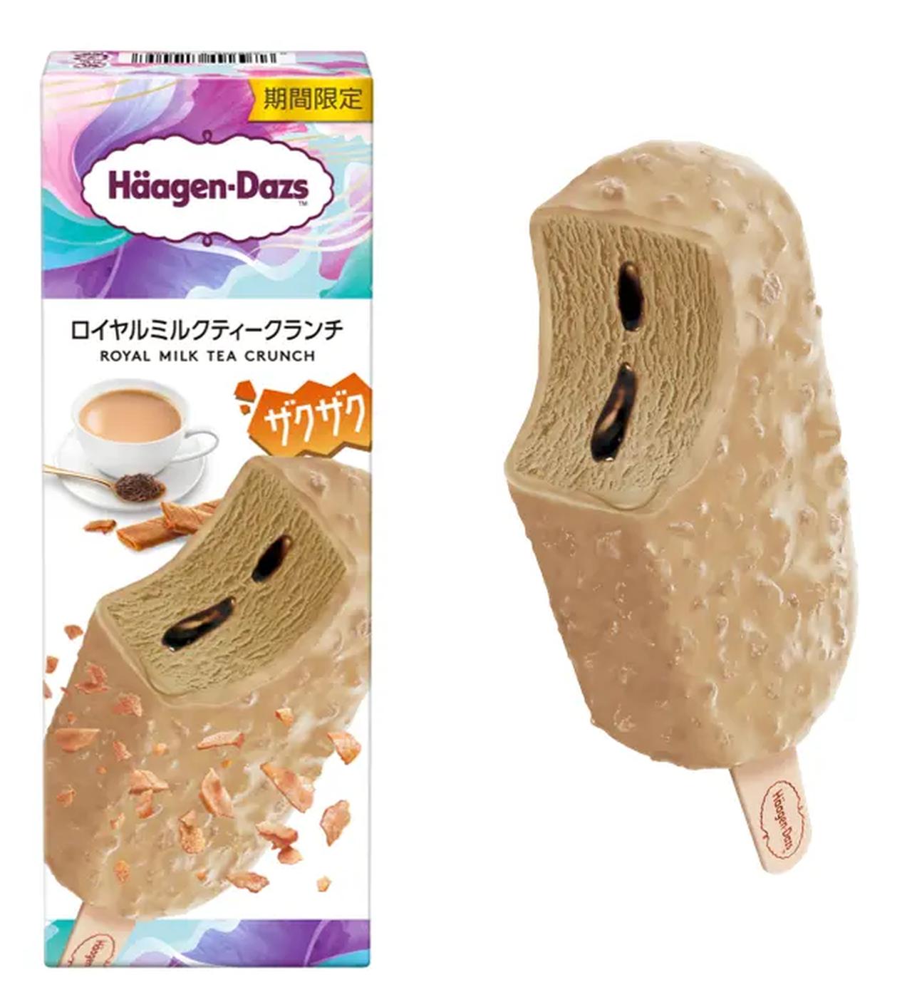 画像: ハーゲンダッツ バー 『ロイヤルミルクティークランチ』(期間限定) 【価 格】 351円(希望小売価格:消費税込み) ※軽減税率適用 【発 売 日】 2026年1月20日(火) 【販 売 先】 全国のスーパーマーケット、コンビニエンスストア、デパート他