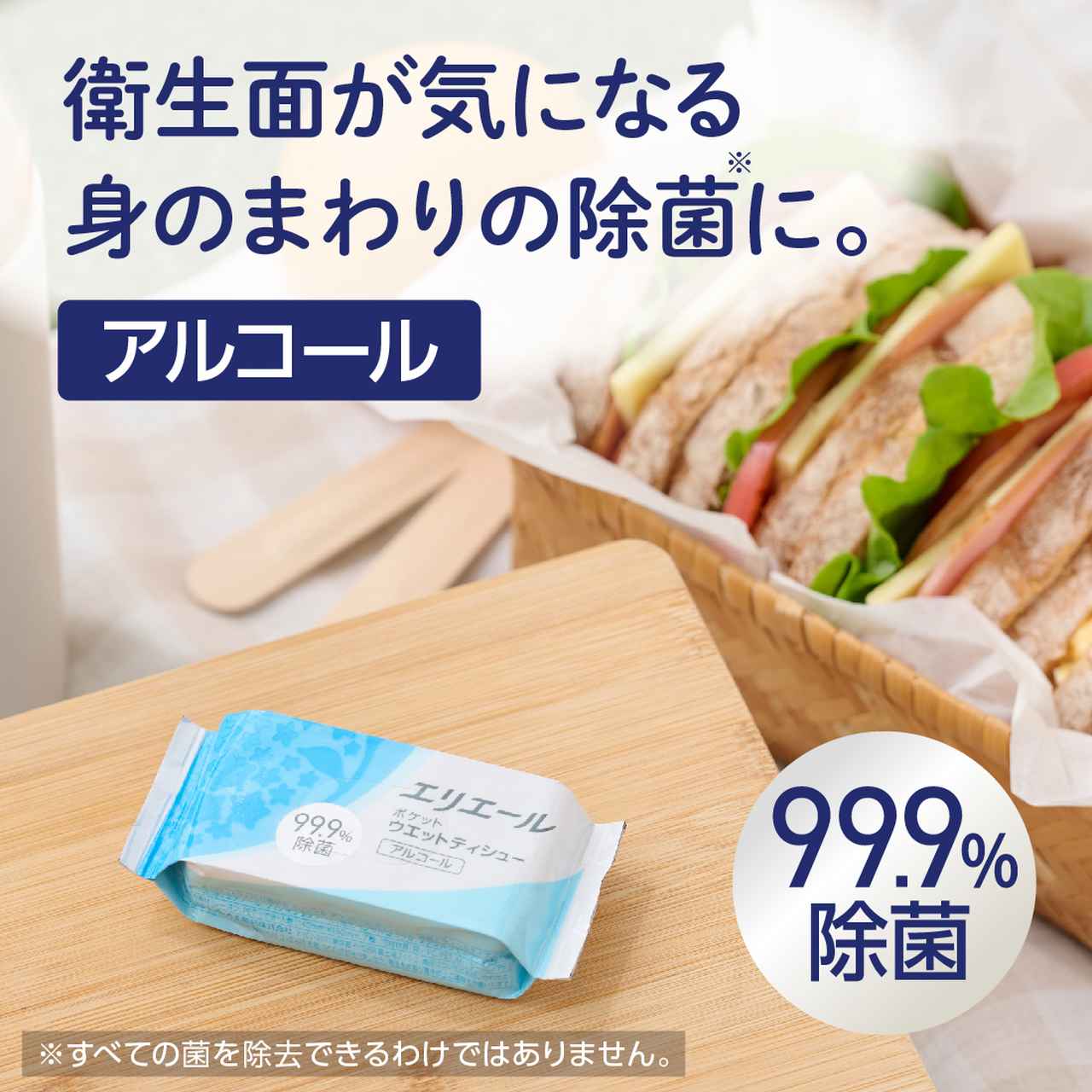 画像2: 毎日の“ちょっと気になる”に寄り添う存在へ