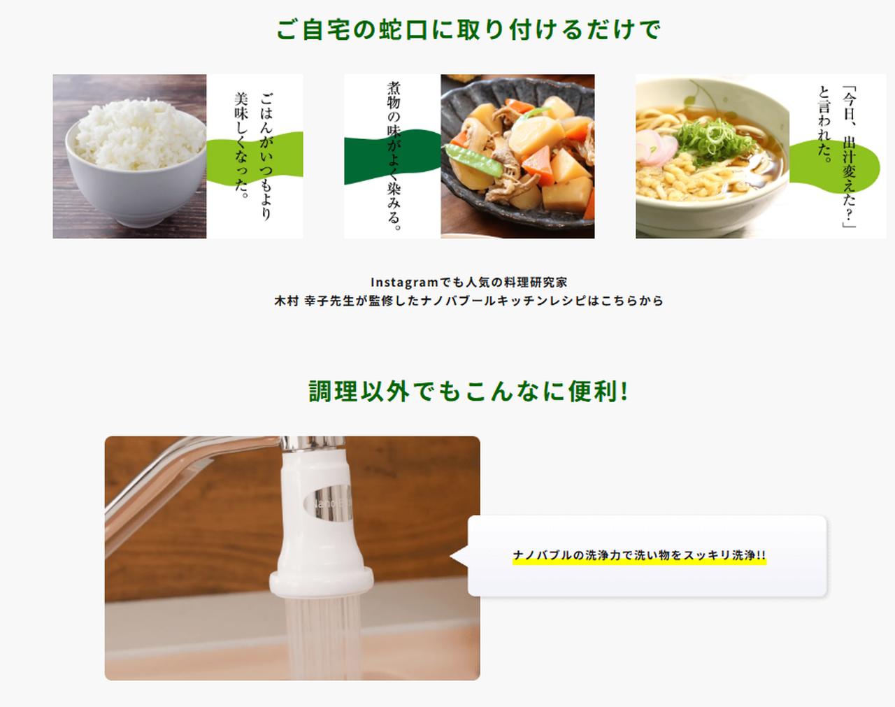 画像: 忙しい毎日を軽くする、時短と仕上がりの良さ