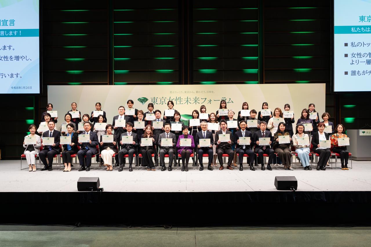 画像2: 多面的に“女性活躍”を捉えるフォーラムへ