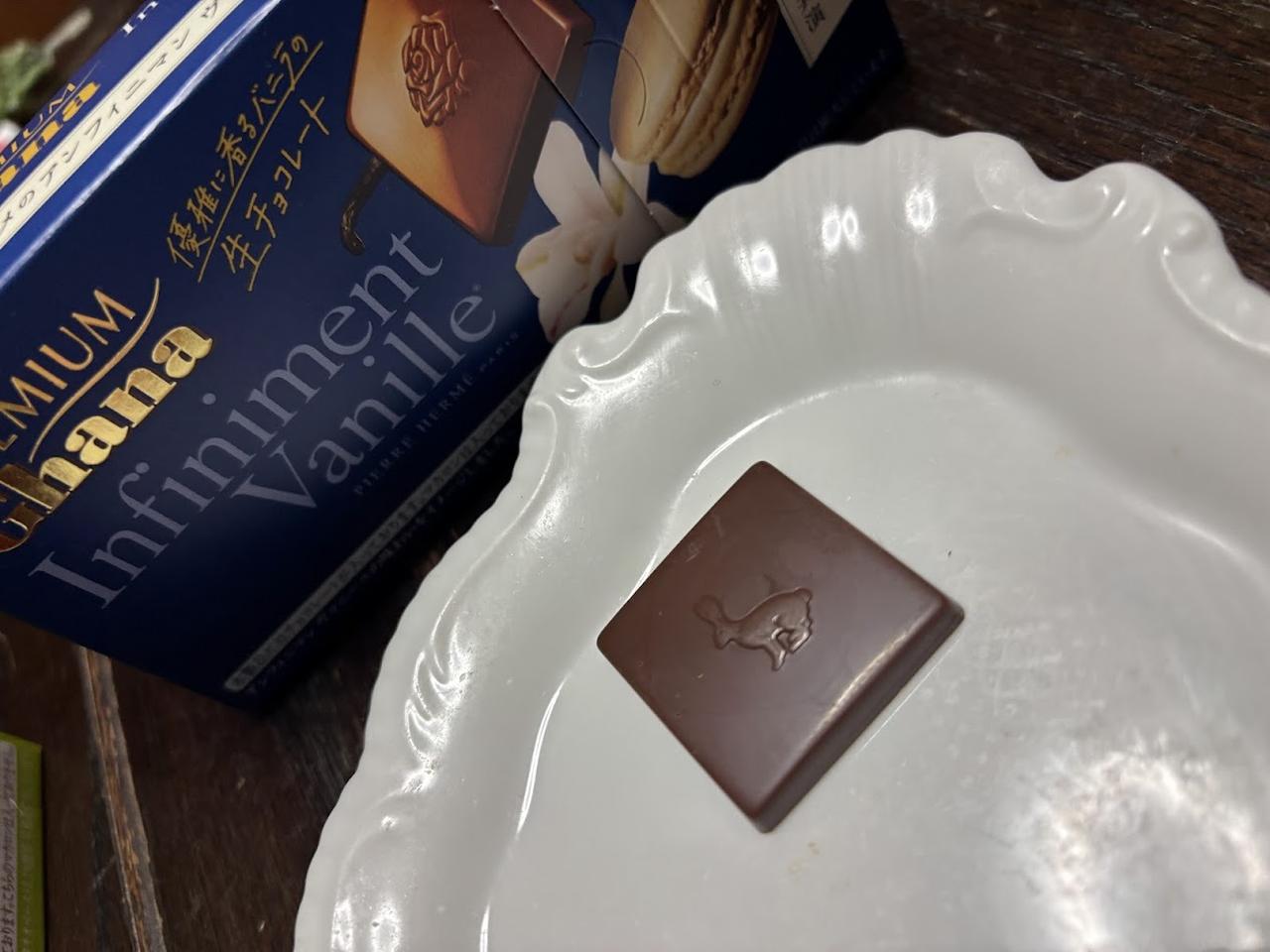 画像: プレミアムガーナ　生チョコレート＜アンフィニマン ヴァニーユ＞