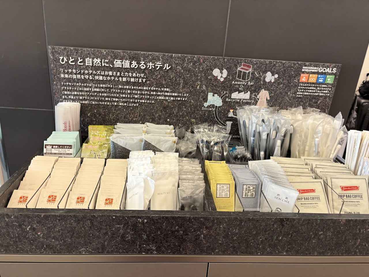 画像3: 立地と外観