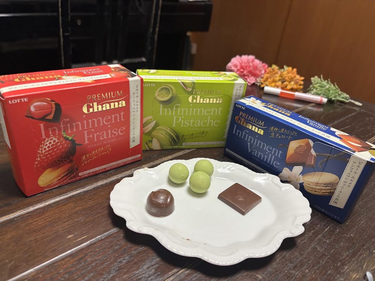 画像: ピエール・エルメの代表的フレーバーとスペシャルコラボ！「幻の青いガーナ」ちょっと贅沢バレンタイン