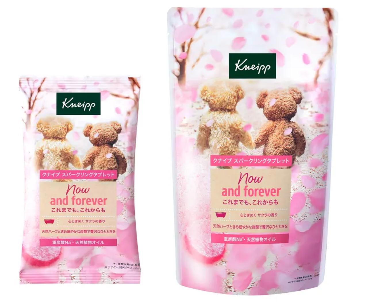 画像: 【クナイプ スパークリングタブレット サクラの香り】 50ｇ（1錠） 308円（税込） ／ 50g×6錠 1,540円（税込） 重炭酸Na＊1と天然ハーブのエッセンシャルオイル配合のタブレットタイプの炭酸＊1入浴料。 炭酸＊1のきめ細かな泡と桜から抽出したサトザクラ花エキス＊3を配合し、はかなくも可憐なサクラのやさしい甘さに包まれた心ときめくバスタイムを。 保湿力の高いオーガニック認証アルガンオイル＊4配合で、入浴後もしっとりすべすべ肌が長続きします。 「Now AND FOREVER　これまでも、これからも」のメッセージ付。