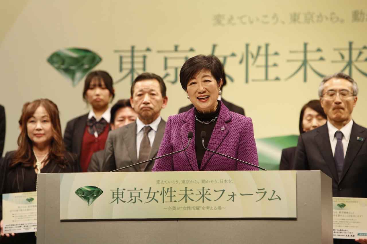 画像4: 小池都知事らが語り合う、女性活躍とダイバーシティ経営の最前線
「東京女性未来フォーラム 2026」