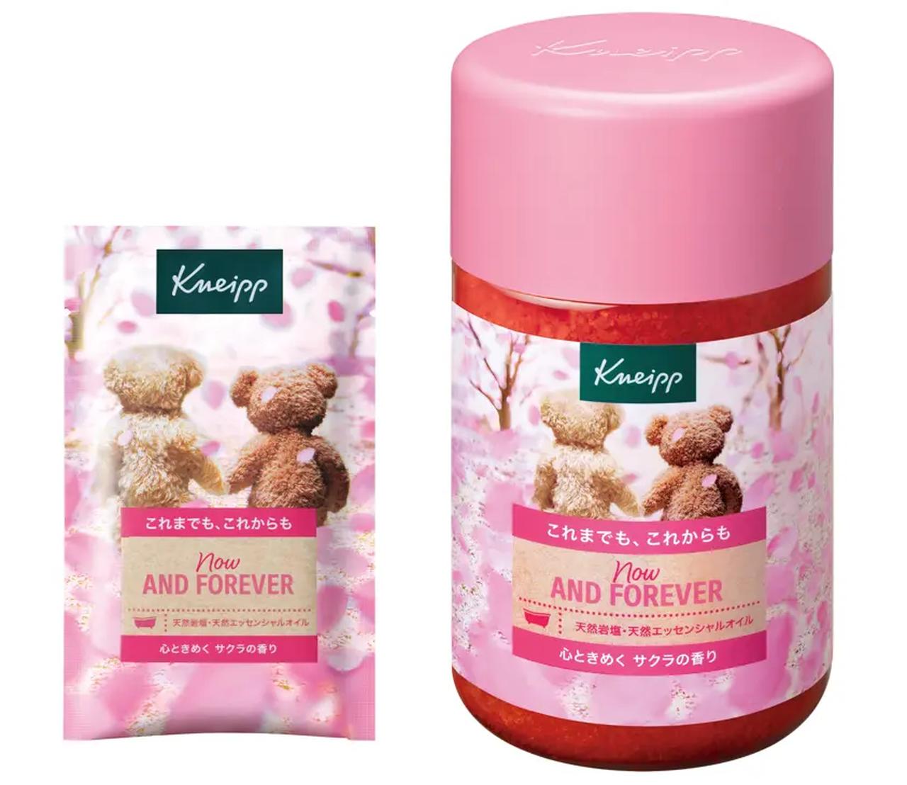 画像: 【クナイプ バスソルト サクラの香り】 50ｇ 220円（税込）　／　850g 2,860円（税込） ミネラル豊富な天然岩塩のバスソルト。 桜から抽出したヤマザクラ花エキス＊2配合。はかなくも可憐なサクラのやさしい香りが広がる心ときめくバスタイムを。 「Now AND FOREVER　これまでも、これからも」のメッセージ付。
