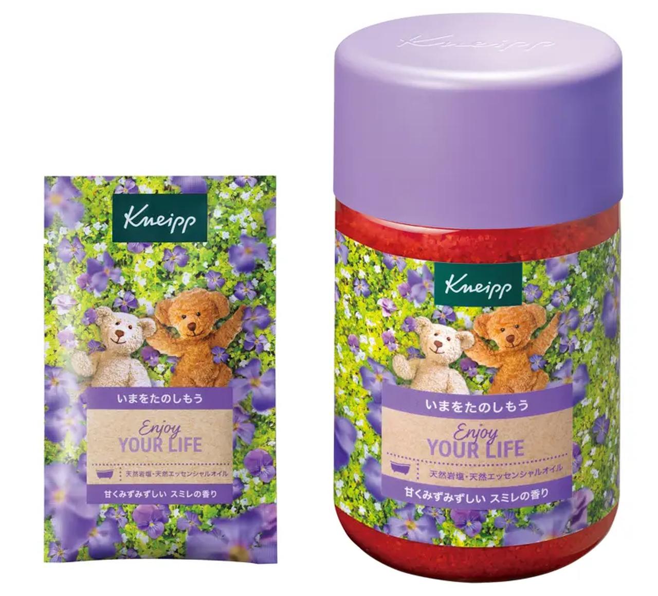 画像: 【クナイプ バスソルト スミレの香り】 50ｇ 220円（税込）　／　850g 2,860円（税込） ミネラル豊富な天然岩塩のバスソルト。 スミレ＊5から抽出した天然植物成分配合。春の訪れに似合う、甘くみずみずしい香りに包まれながら、花畑に寝転ぶような心はずむハッピーバスタイムを。 「Enjoy YOUR LIFE　いまをたのしもう」のメッセージ付。