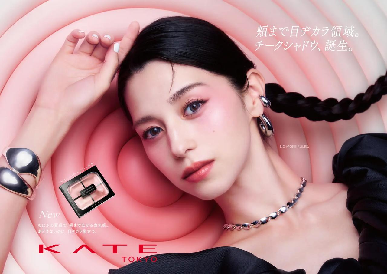 画像1: むにふわ✖マットの質感ミックスで、立体感と血色感を同時に演出