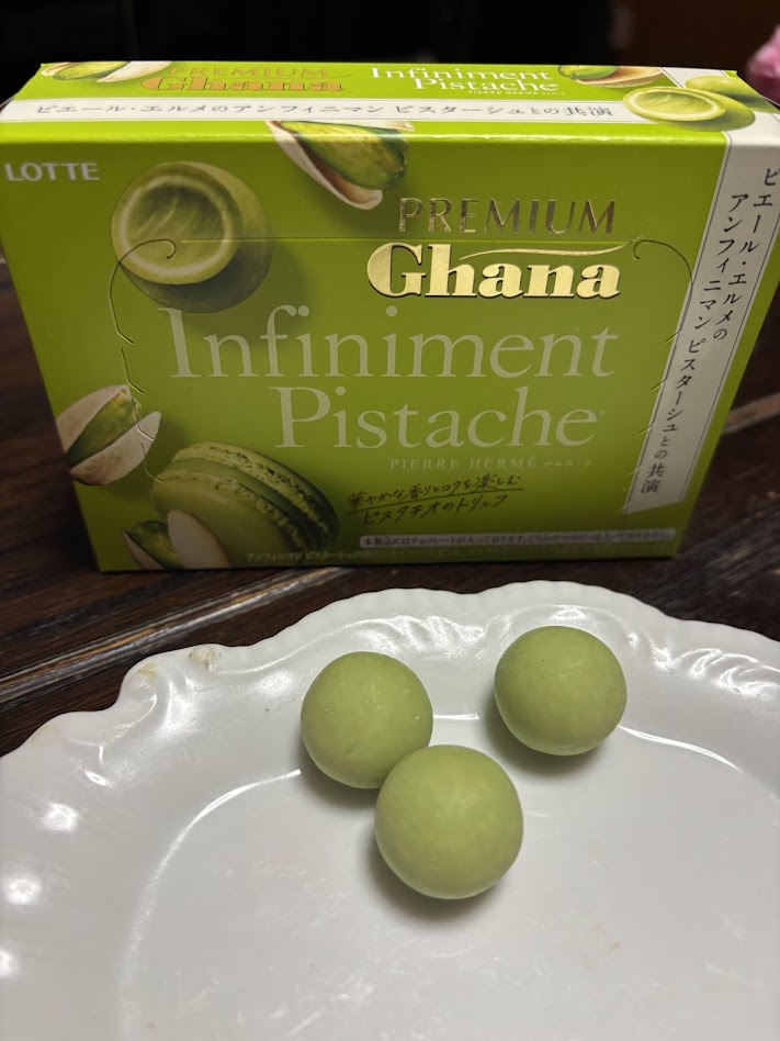 画像: プレミアムガーナ　トリュフ＜アンフィニマン ピスターシュ＞