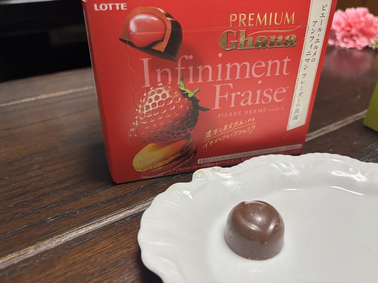 画像: プレミアムガーナ　フルーツショコラ＜アンフィニマン フレーズ＞