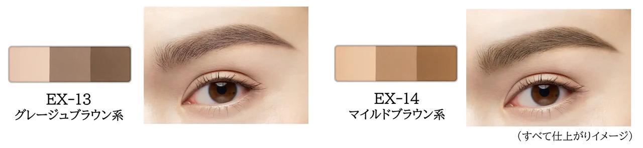 画像4: 同日発売のショート筆アイライナー&アイブロウ新色にも注目