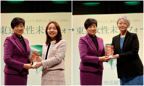 画像3: 小池都知事らが語り合う、女性活躍とダイバーシティ経営の最前線
「東京女性未来フォーラム 2026」
