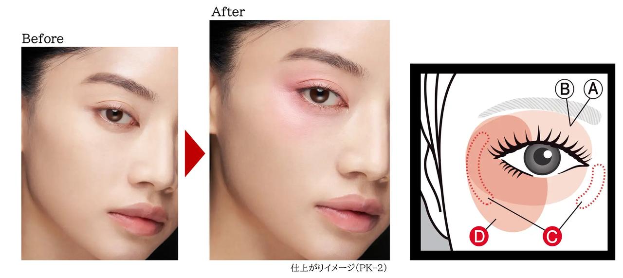 画像3: ケイト バウンシーチークシャドウ 全5種