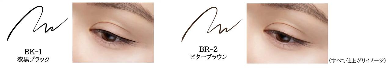 画像1: 同日発売のショート筆アイライナー&アイブロウ新色にも注目