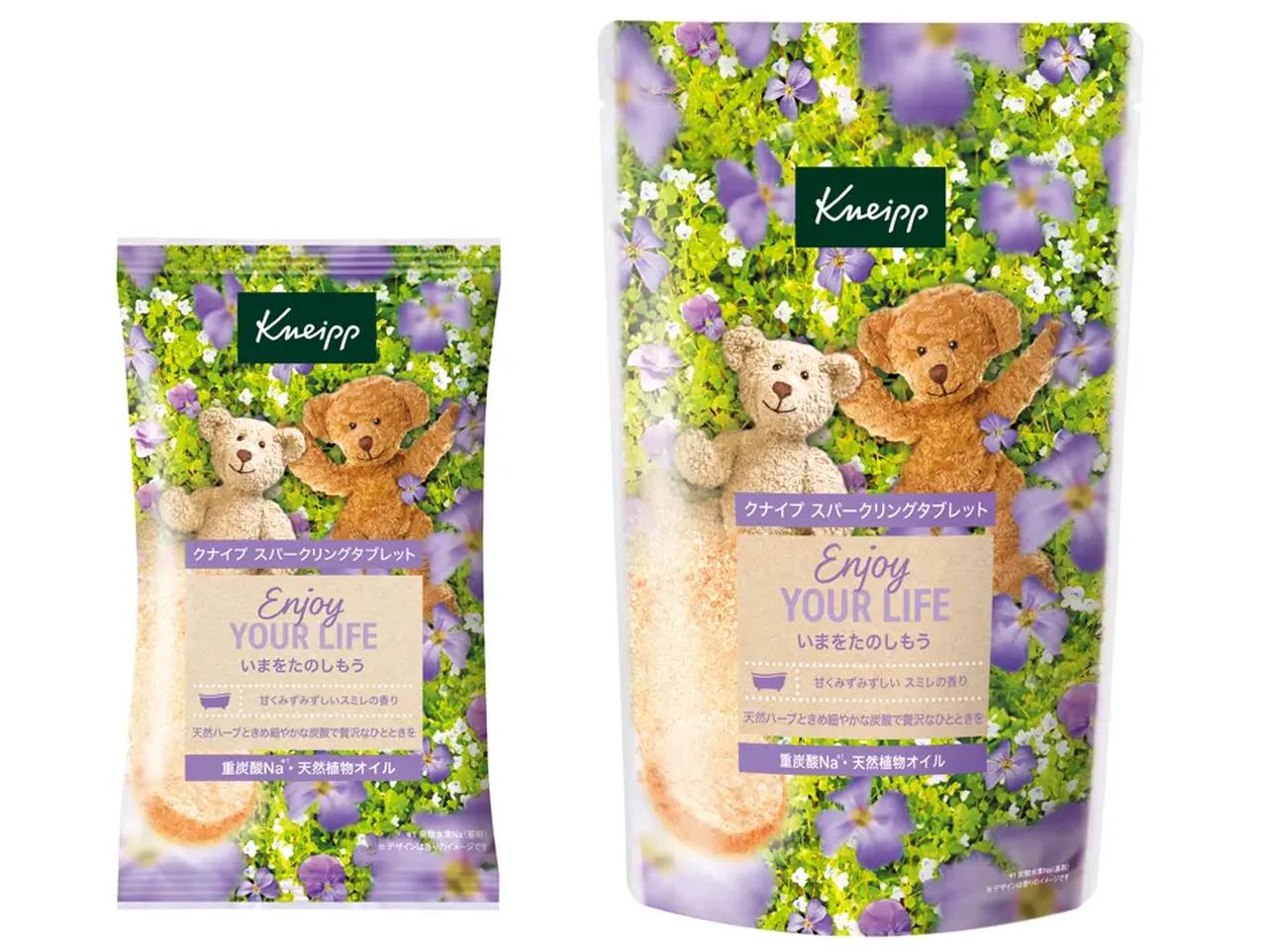 画像: 【クナイプ スパークリングタブレット スミレの香り】 50ｇ（1錠） 308円（税込） ／ 50g×6錠 1,540円（税込） 重炭酸Na＊1と天然ハーブのエッセンシャルオイル配合のタブレットタイプの炭酸＊1入浴料。 炭酸＊1のきめ細かな泡とスミレから抽出した天然植物成分＊6を配合し、甘くみずみずしい香りに包まれながら花畑に寝転ぶような心はずむハッピーバスタイムを過ごせます。 保湿力の高いオーガニック認証アルガンオイル＊4配合で、入浴後もしっとりすべすべ肌が長続きします。 「Enjoy YOUR LIFE　いまをたのしもう」のメッセージ付。