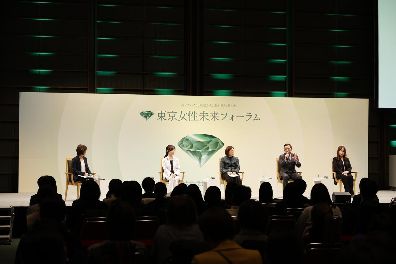 画像1: 小池都知事らが語り合う、女性活躍とダイバーシティ経営の最前線
「東京女性未来フォーラム 2026」