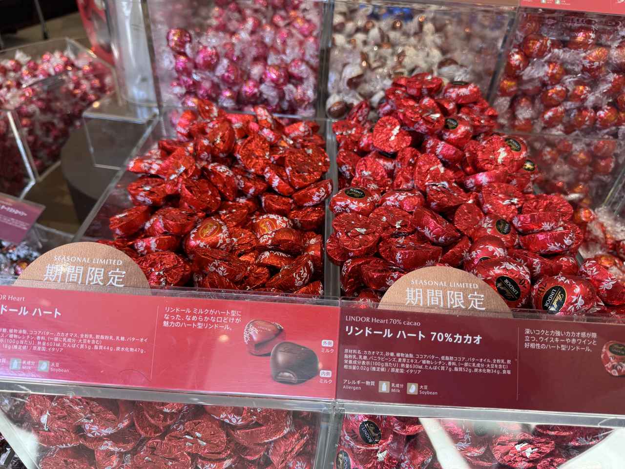 画像2: カカオ70％の濃厚な余韻♡バレンタイン限定ショコラドリンク